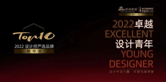 The 2022 China Home Furnishing New Era Ceremony And The Golden Award Ceremony Was Grandly Unveiled, Warren Won Four Major Awards!